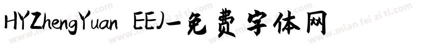 HYZhengYuan EEJ字体转换